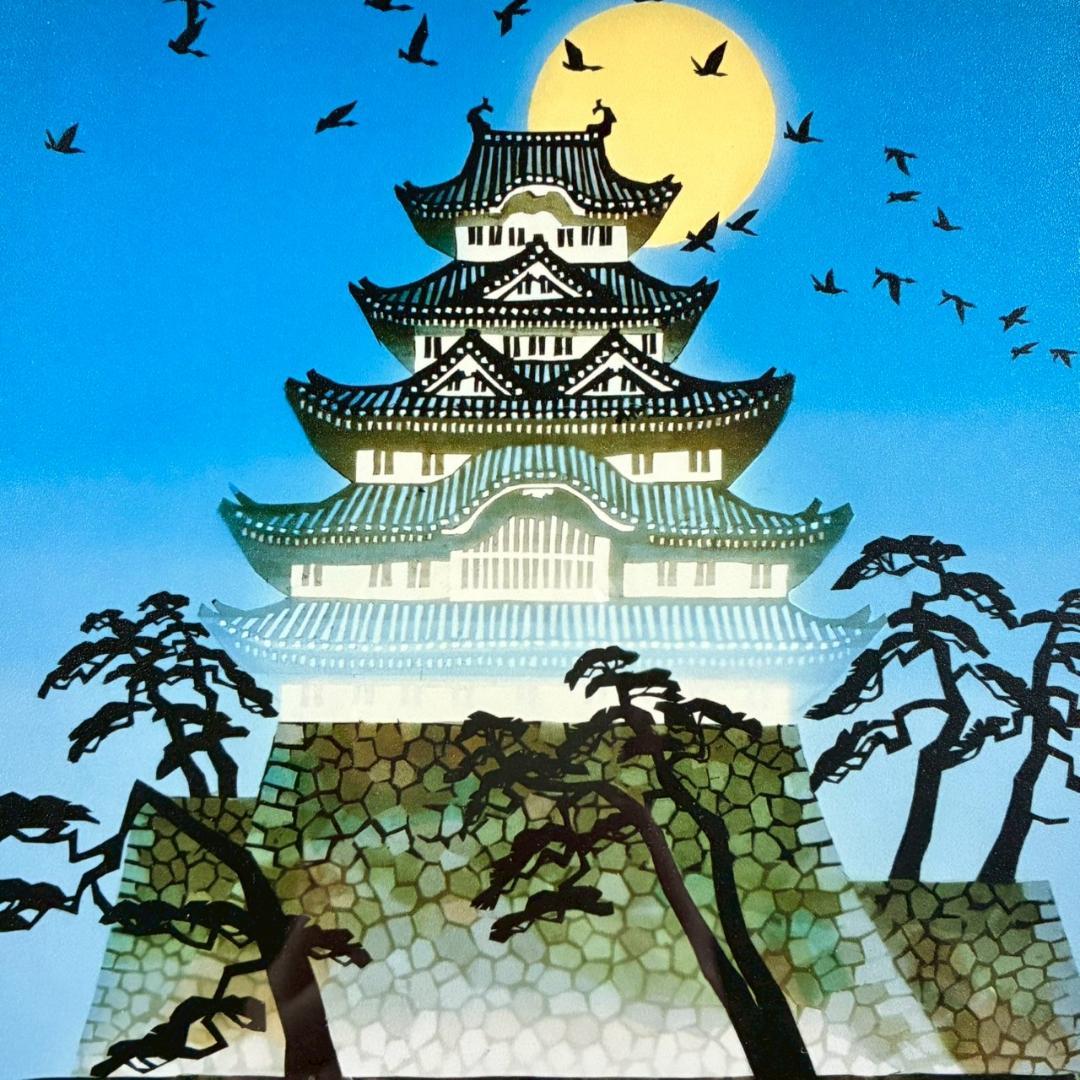 美品 藤城清治「日本の愛唄歌4月 荒城の月」レフグラフ 直筆サイン入 楽譜付