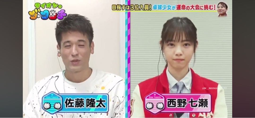 D*I様 西野七瀬着用　RUGUBY by RALPH LAUREN スタジャン