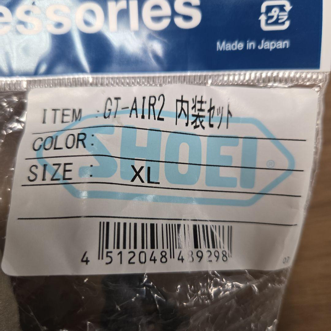 SHOEI GT-AIR2 内装セット XL