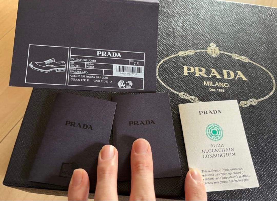 K*a様 PRADAラバーソール　ブラック　約26.5㎝（UK 7.5）　アーカ