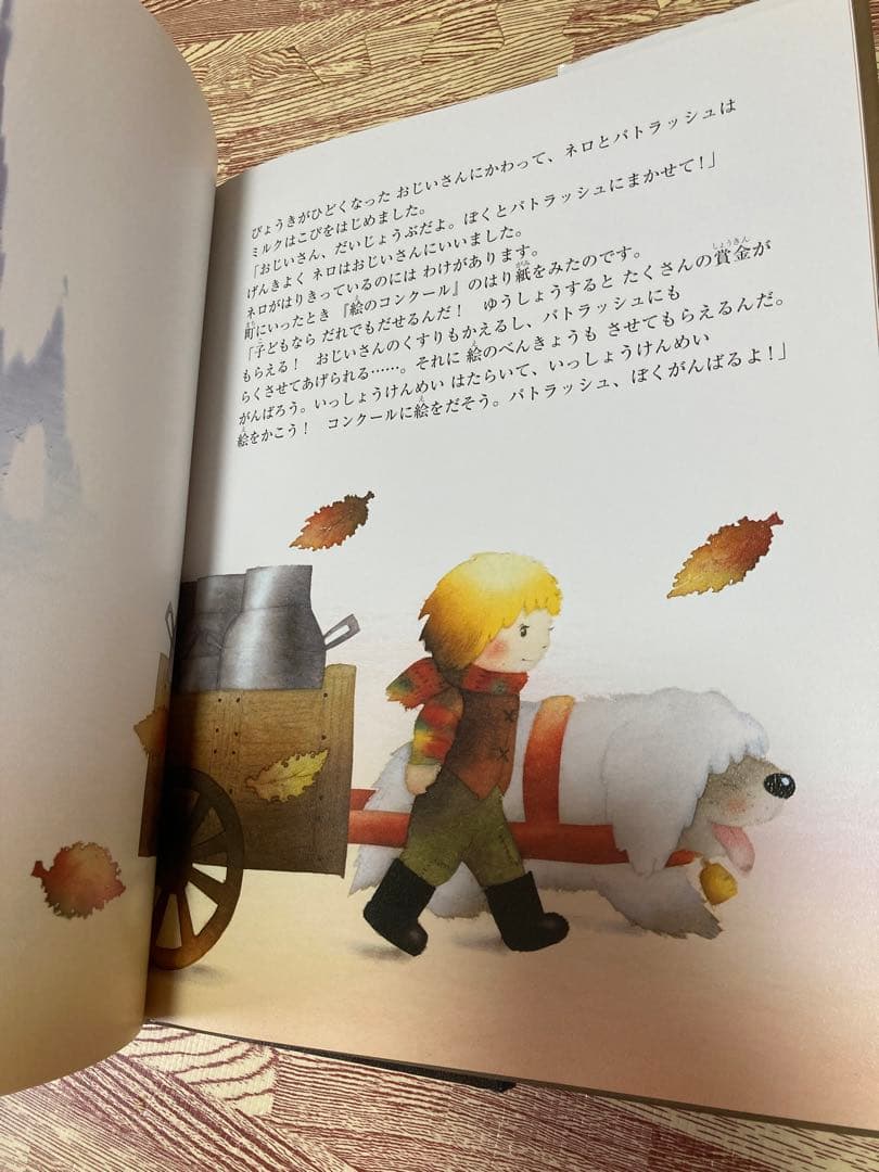 いもとようこ　名作絵本　まとめ売り　9冊