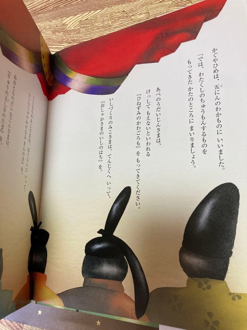 いもとようこ　名作絵本　まとめ売り　9冊