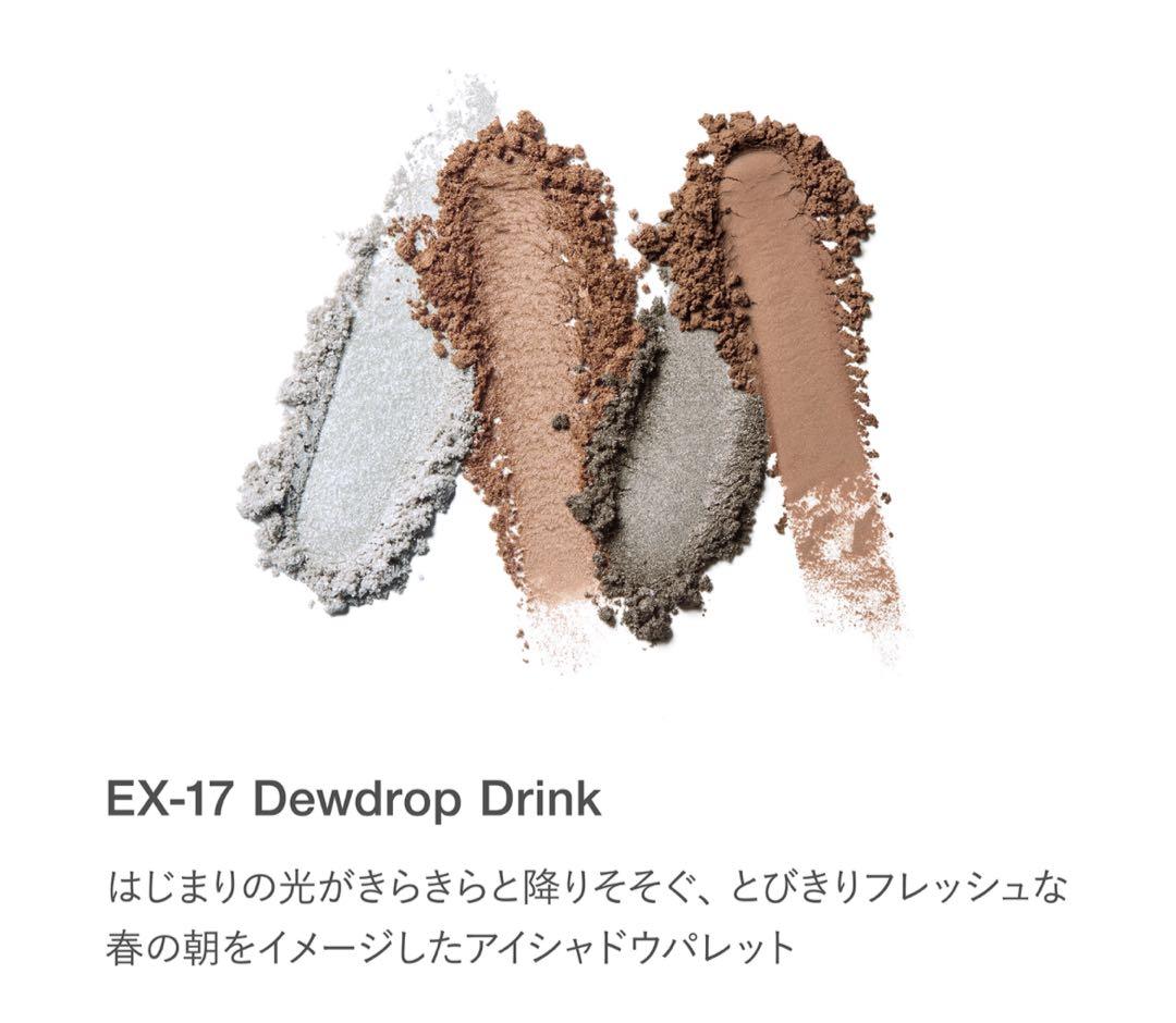 RMK シンクロマティック アイシャドウパレット　EX-17 アールエムケー