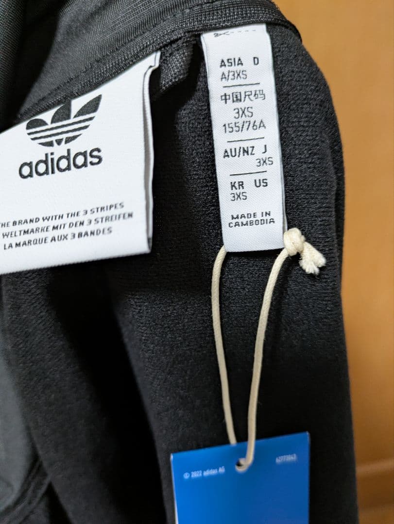 アディダス　ベッケンバウアー ジェンダーニュートラル