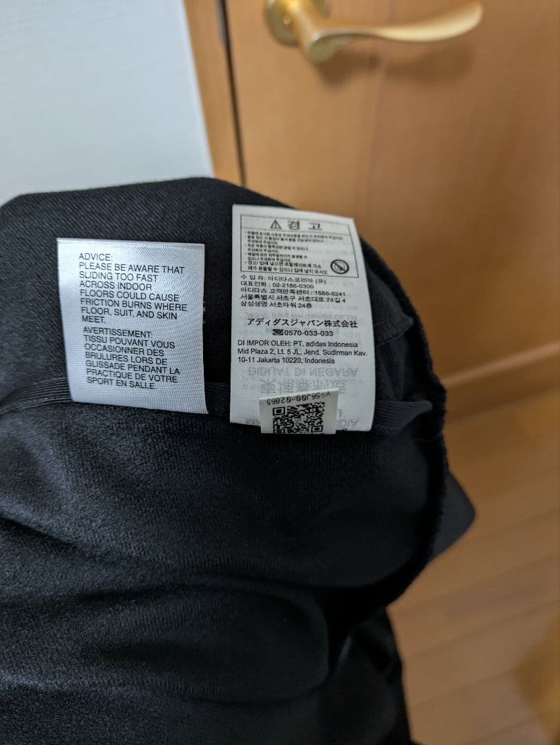 アディダス　ベッケンバウアー ジェンダーニュートラル