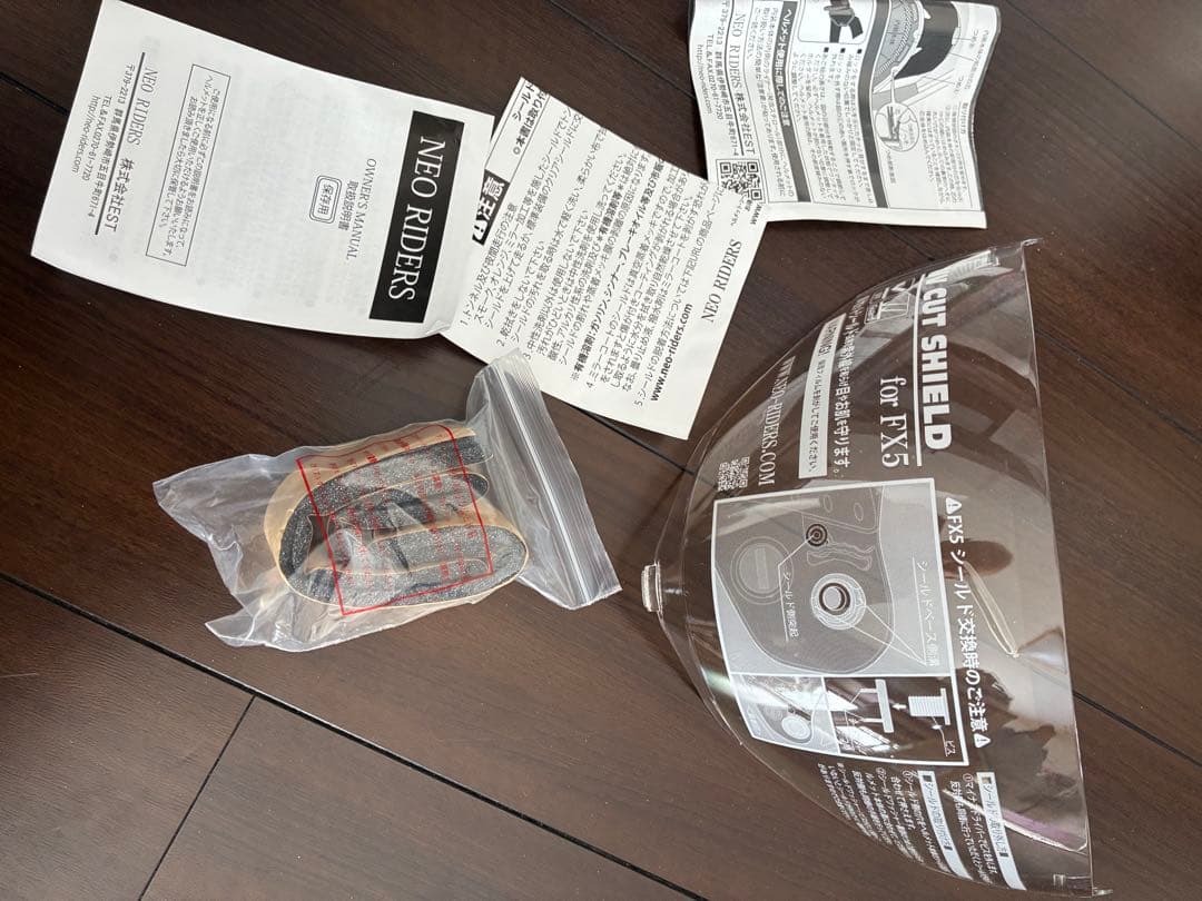 オフロードヘルメット サイズL 【59-60】