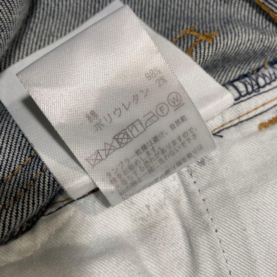 新品タグ付き　ato アトウ　ストレッチデニム　サルエルパンツ　46 ネイビー