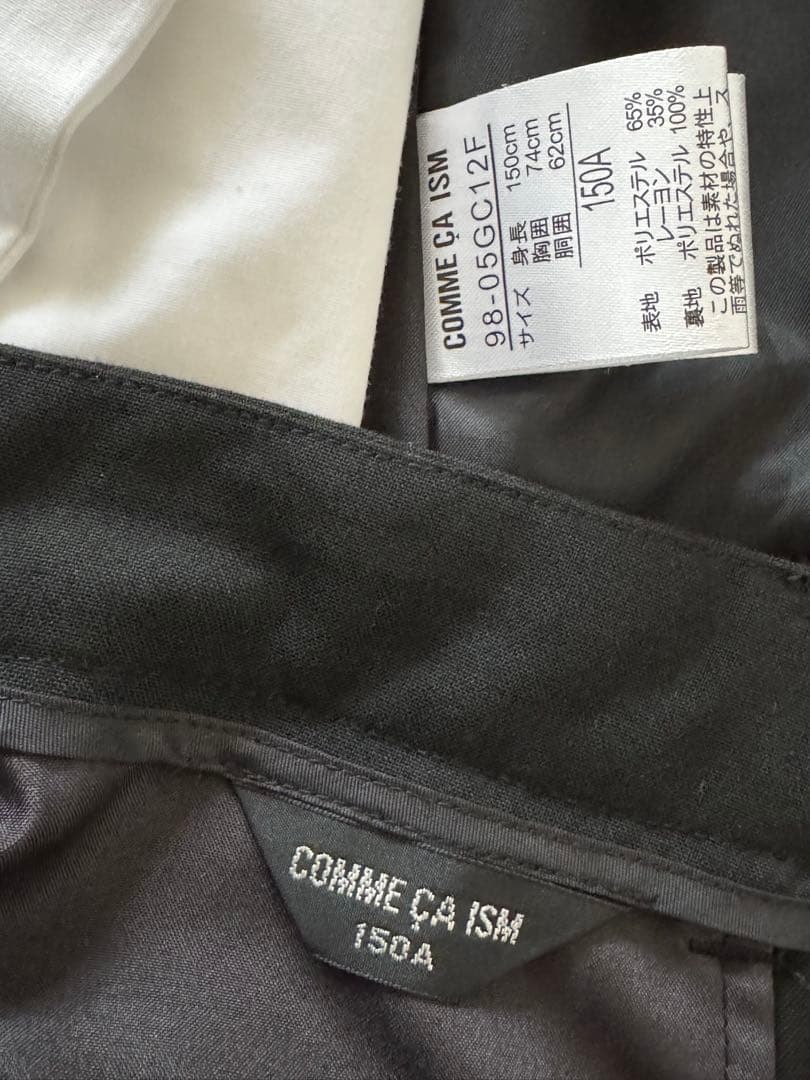 コムサ　150 フォーマルスーツ　シャツネクタイ付　卒業式　男児　美品