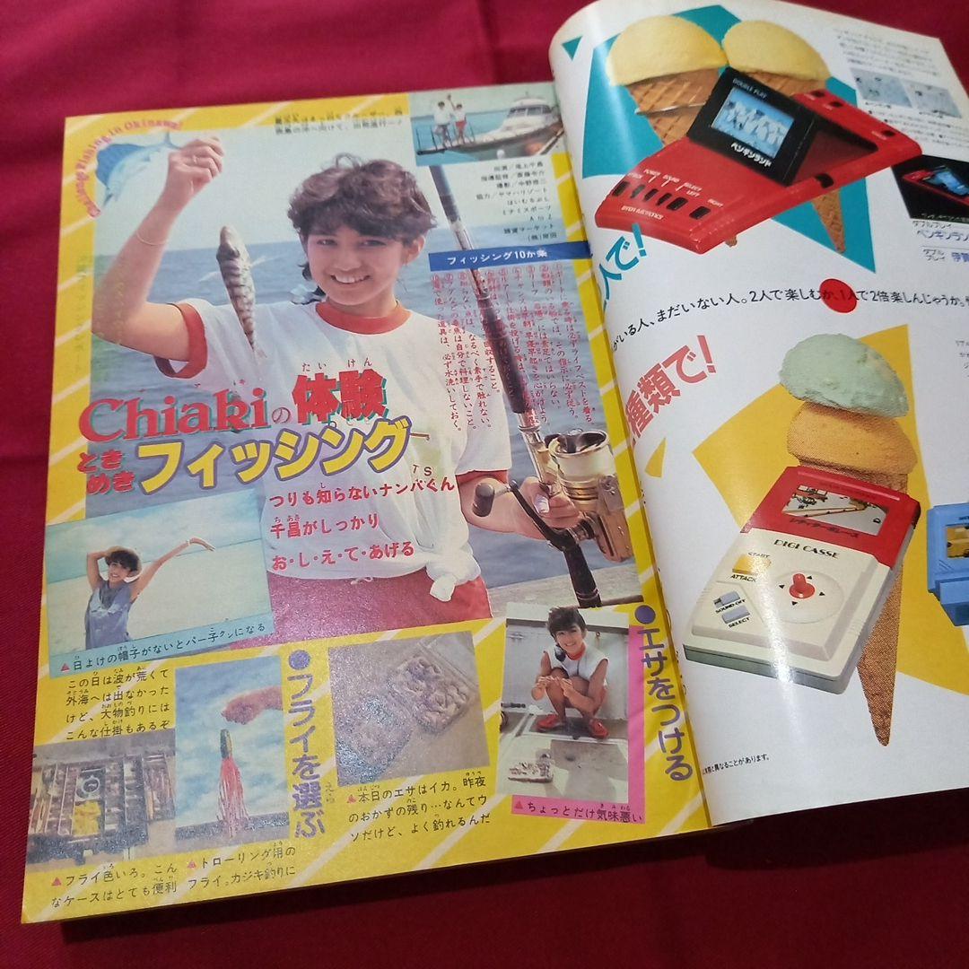 【当時物美品】週刊 少年 ジャンプ 1983年35号 漫画 アニメ