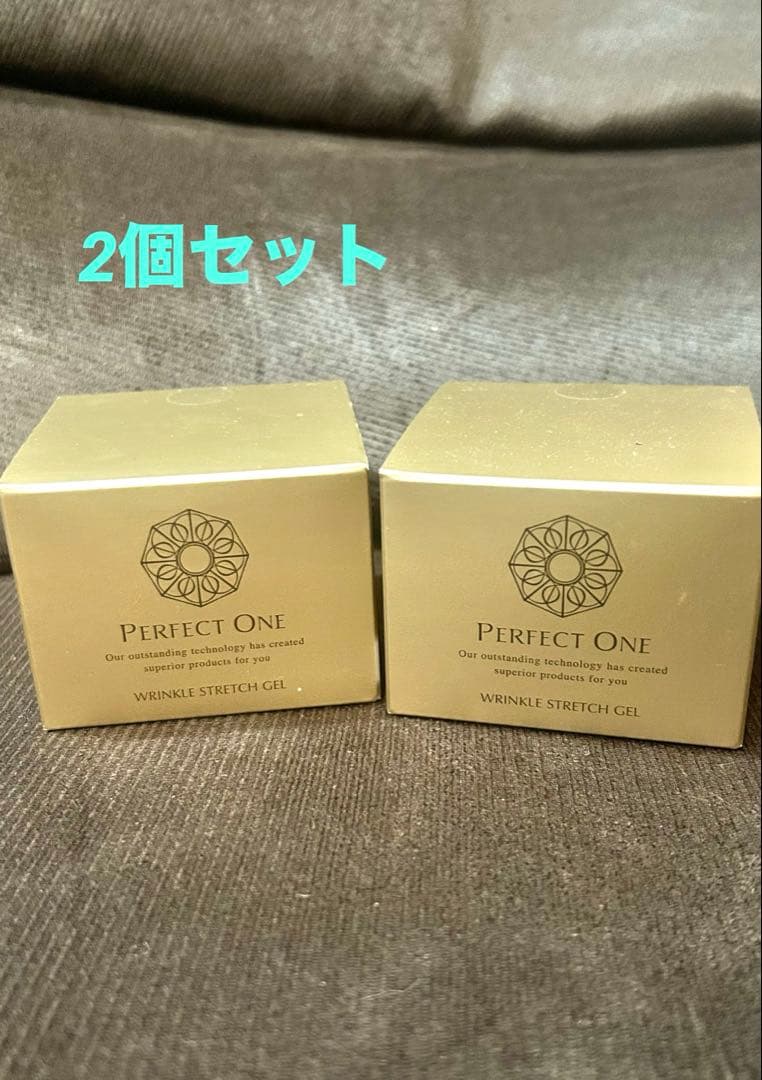 《新品未使用》パーフェクトワン 薬用リンクルストレッチジェル 50g 2個セット