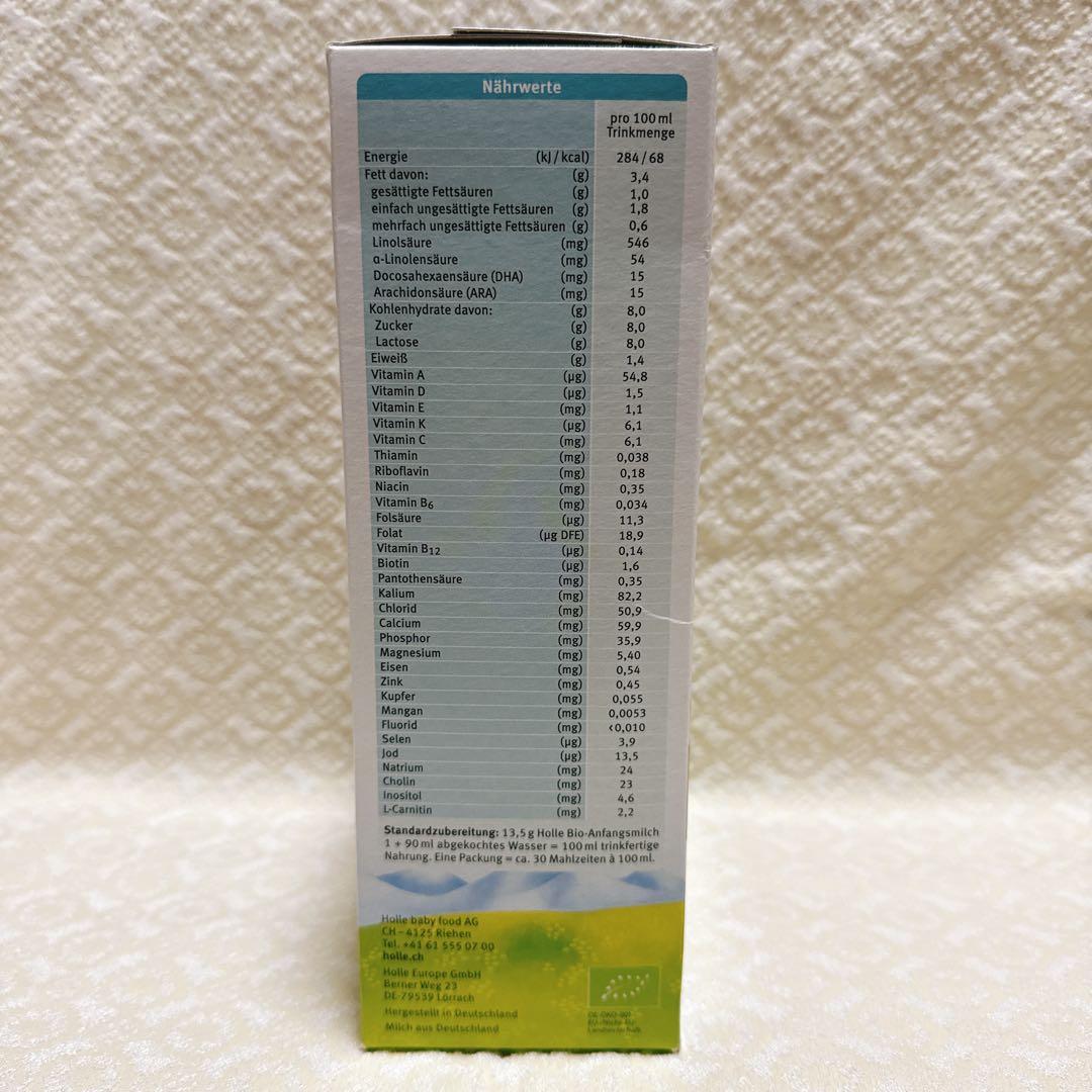 Holle ホレ オーガニック 牛 粉ミルク Step 1 ×6箱