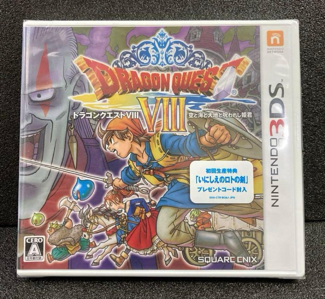 【新品未開封】3DS DS ドラゴンクエストⅣ・Ⅴ・Ⅵ・Ⅶ・Ⅷ・Ⅸ ドラクエ