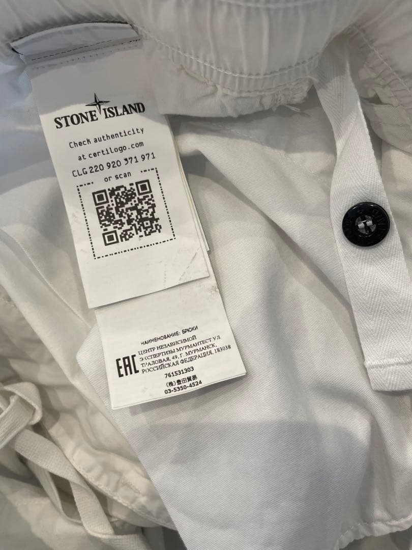 お値下げ‼️ストーンアイランド.パンツ.Ｗ33.美品