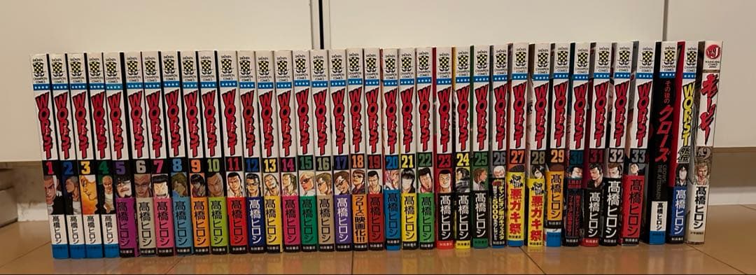 WORST 全巻セット　おまけ有り