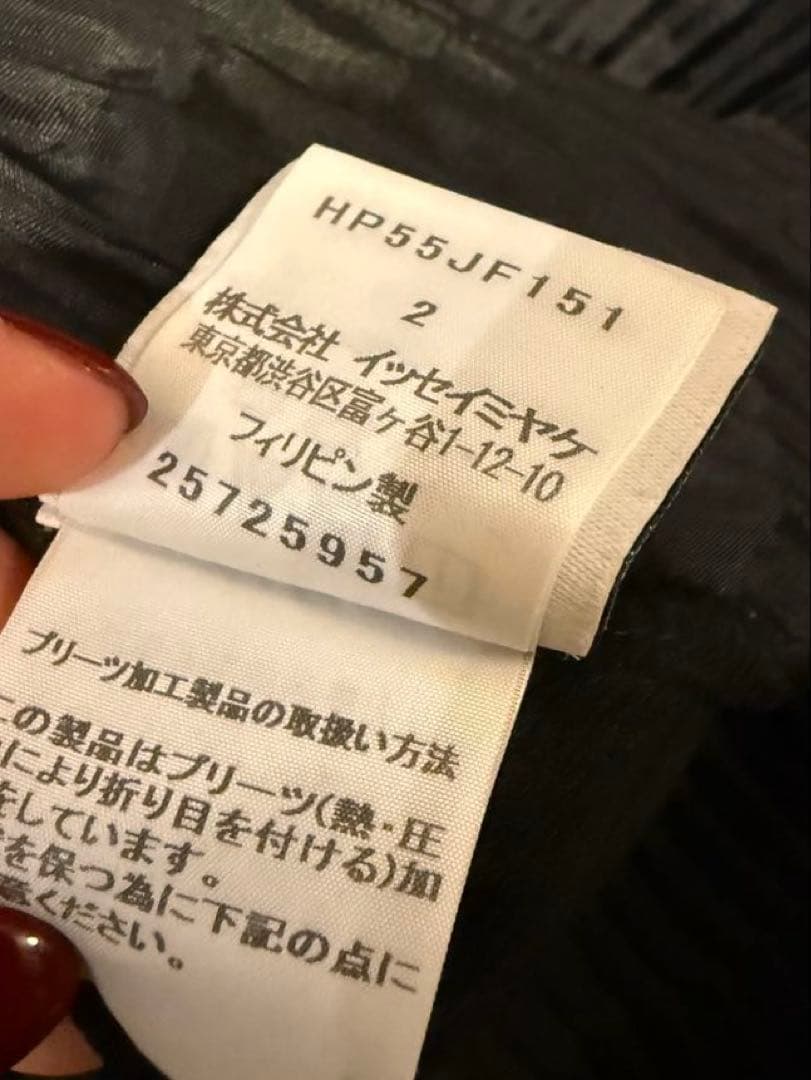 HOMME PLISSÉ オムプリッセ 消しプリーツパンツ 黒 サイズ2