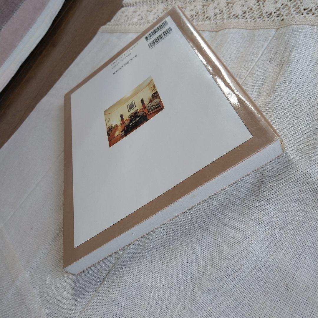 MJ 無線と実験編集部編 夢のリスニングルーム オーディオルーム▪ベスト選