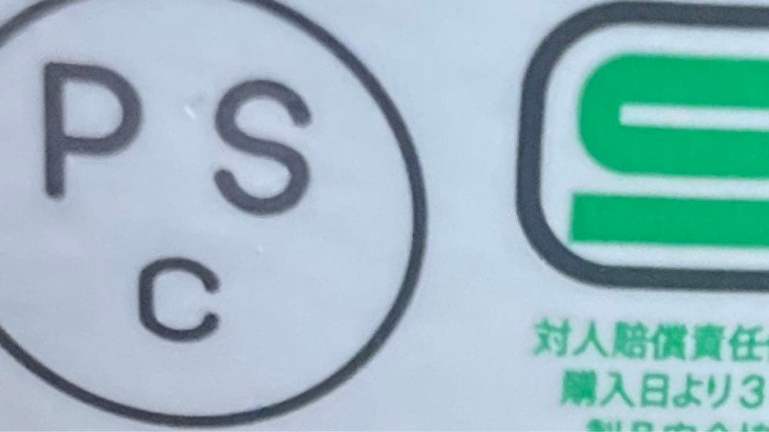 コルク半　日章　ラメ　三つボタン