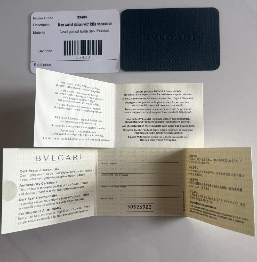 BVLGARI 二つ折り財布 ブラック 33403