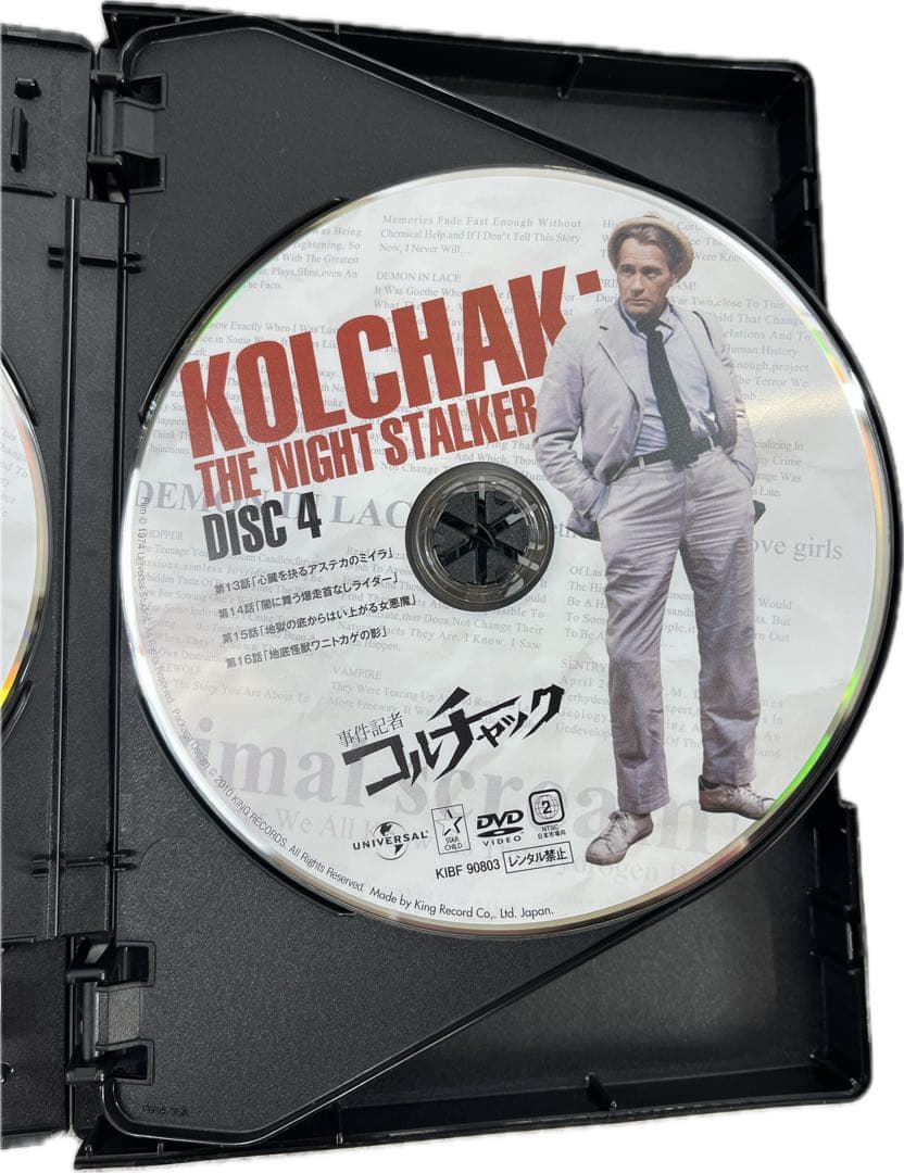 ✨美品✨　貴重品　事件記者コルチャック DVD-BOX
