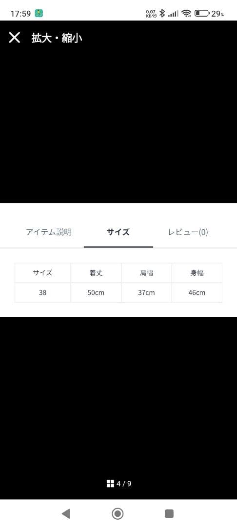 NOLLEY'S sophi　ビックボタン起毛ファーベスト