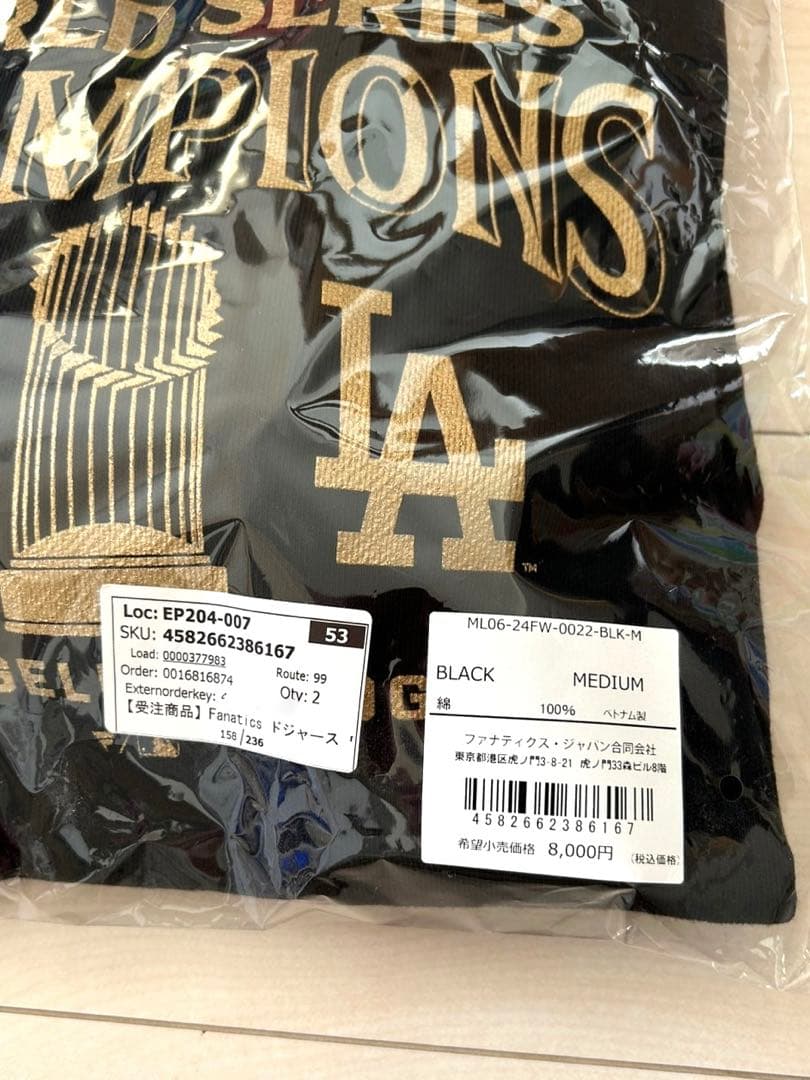 【正規品】ドジャース　WORLD SERIES 優勝　2024 パーカー