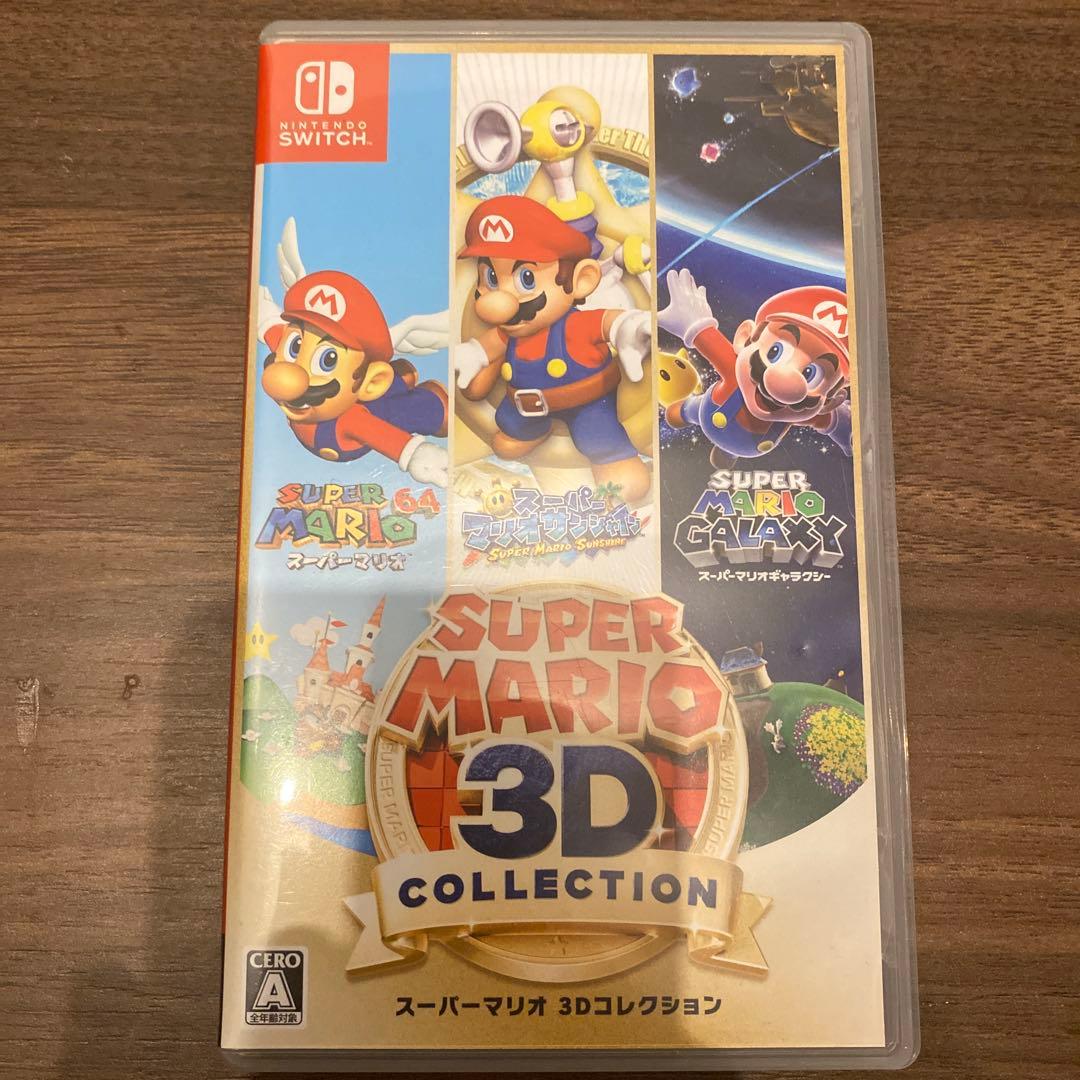 スーパーマリオ 3Dコレクション