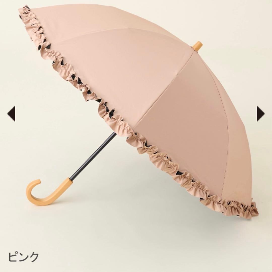 新品未使用 サンバリア100 完全遮光日傘 2段折フリル ピンク