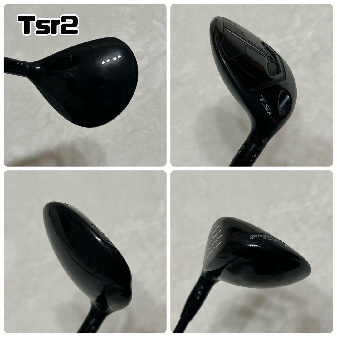 TSR2 18° MB+75S TSR3 21° 4U GOST セット
