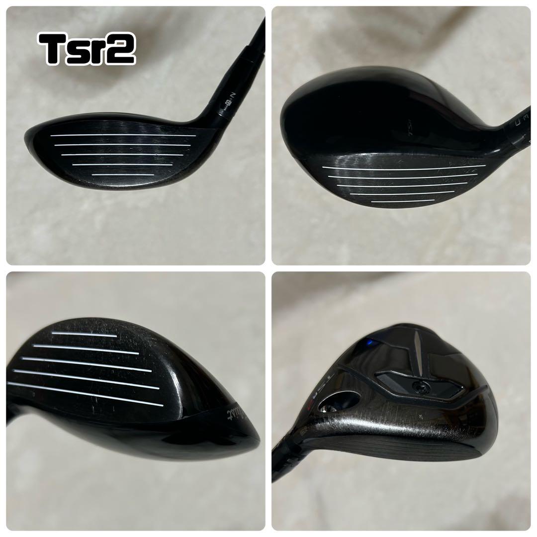 TSR2 18° MB+75S TSR3 21° 4U GOST セット