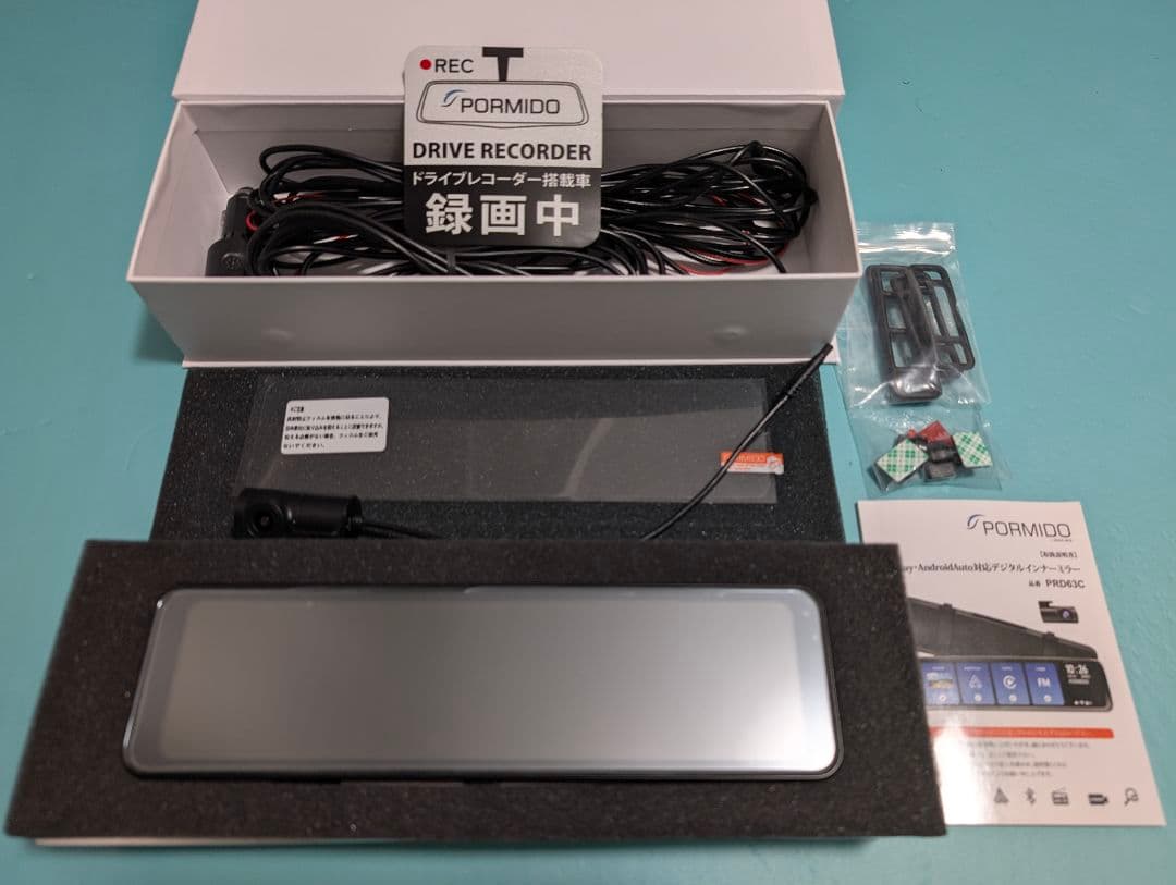 PORMIDO PRD63C ミラー型ドライブレコーダー デジタルインナーミラー