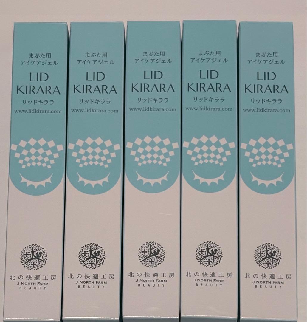 リッドキララ　5本セット