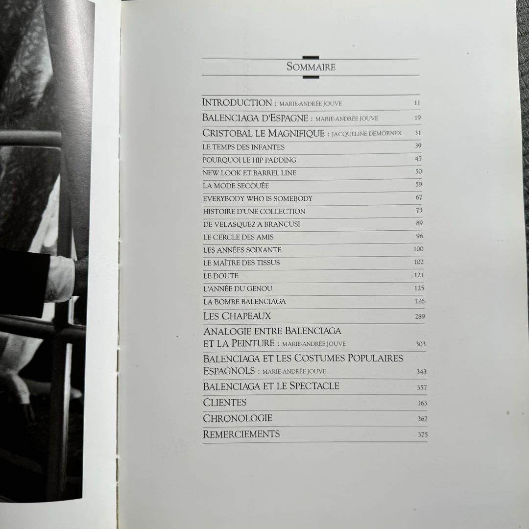BALENCIAGA バレンシアガ 作品集 フランス語版