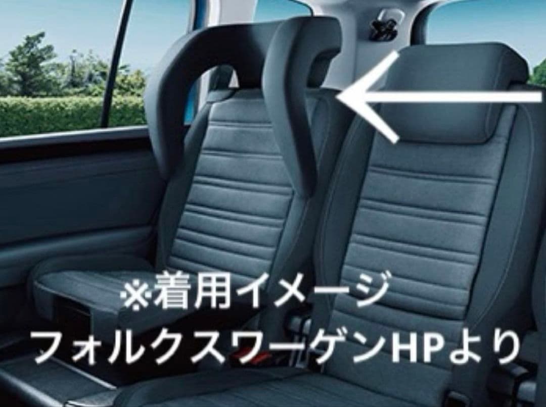 ゴルフトゥーラン　インテグレーテッドチャイルドシートヘッドレスト 2つセット