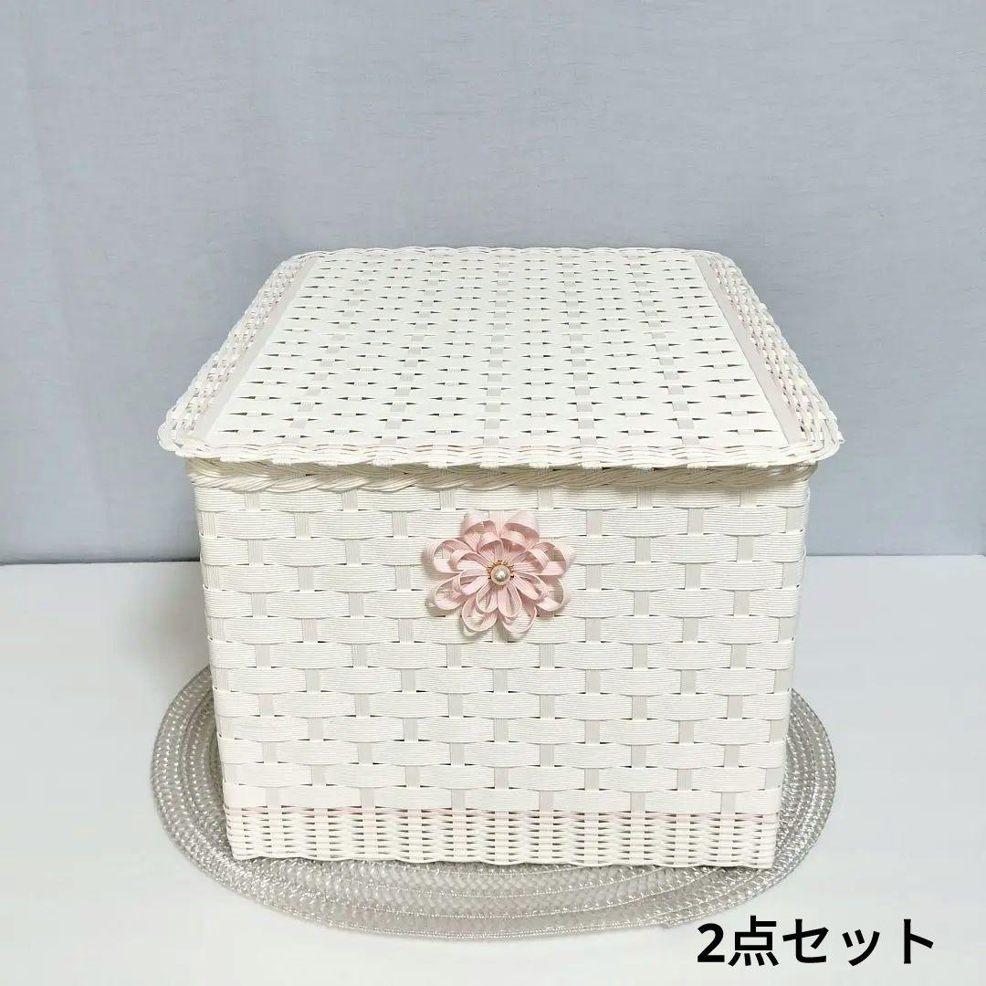 かご バスケット 蓋付き小物入れ 2点セット