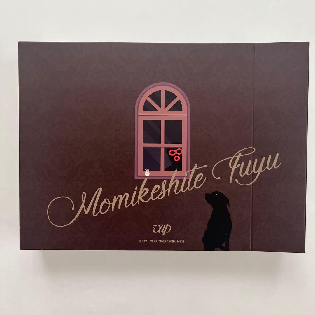 もみ消して冬～わが家の問題なかったことに～ DVD-BOX〈6枚組〉