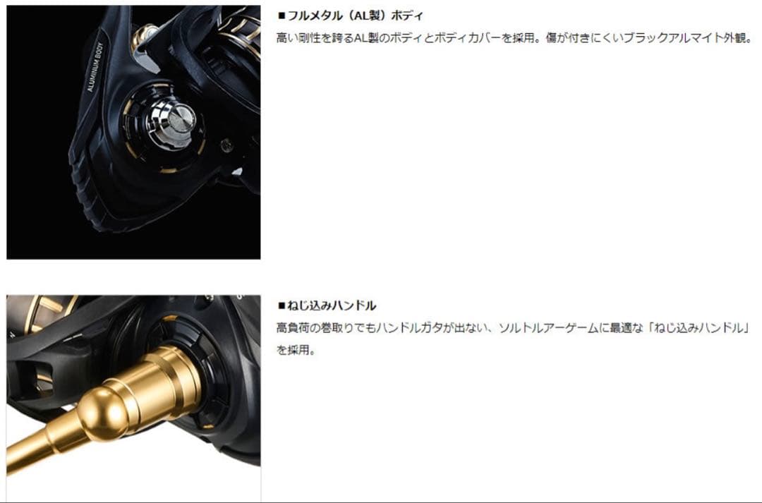 ダイワ 23 BG SW 18000