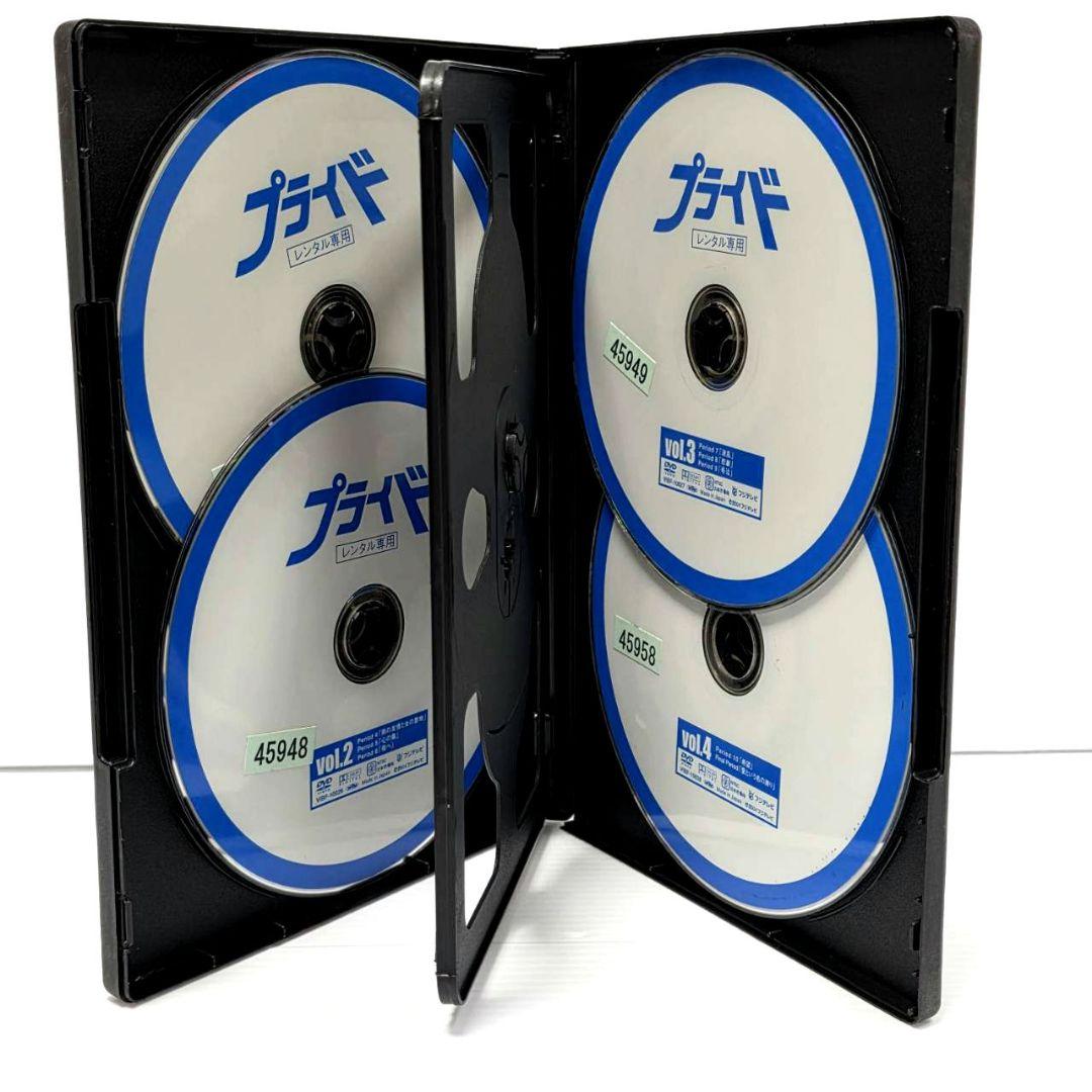 【新品ケース収納】プライド　DVD 全4巻 木村拓哉 / 竹内結子 / 野島伸司
