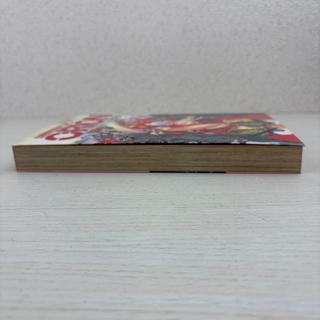 仙術超攻殻オリオン 初版 ORION 士郎正宗 攻殻機動隊