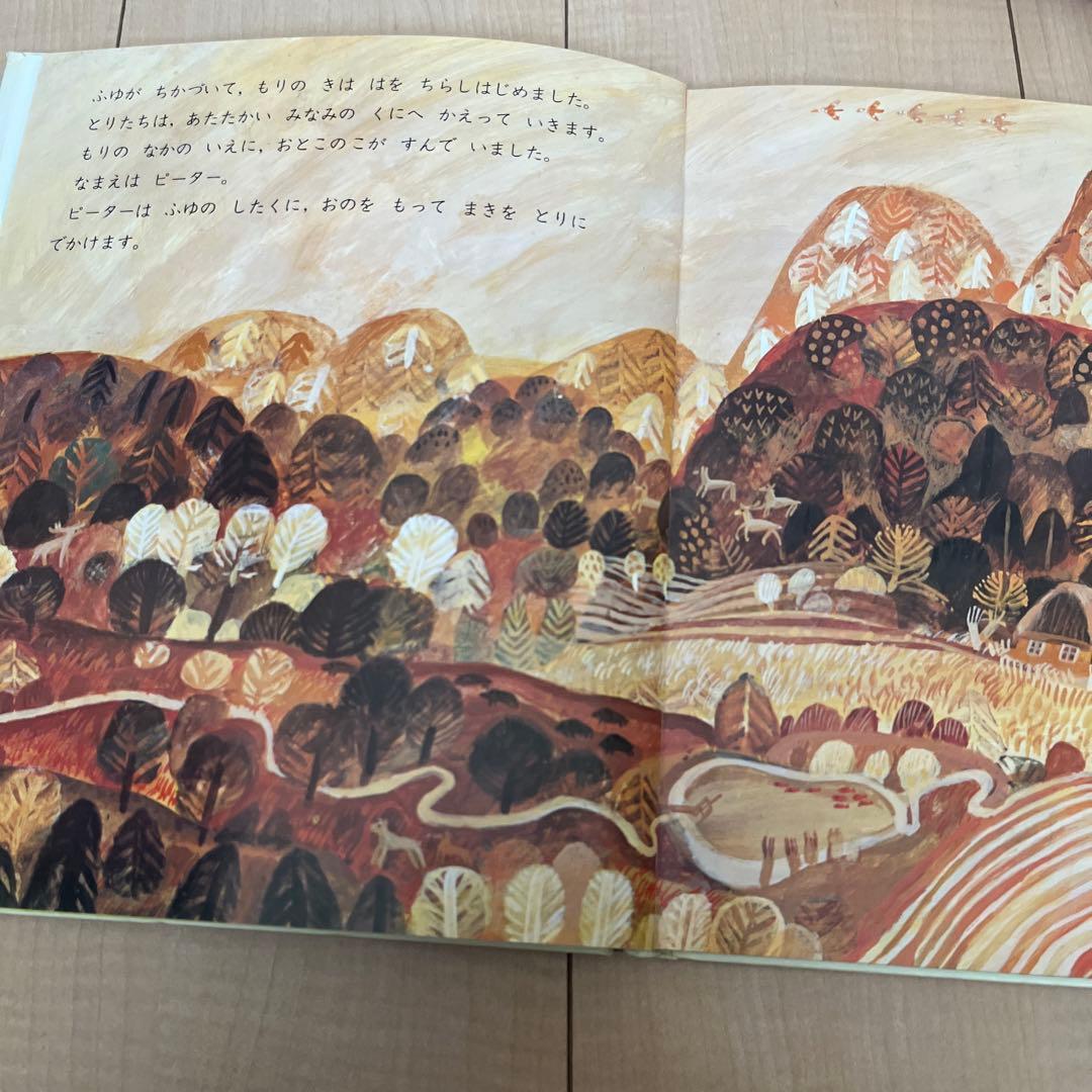 学研　フローラル　絵本　全25冊セット　本箱付き