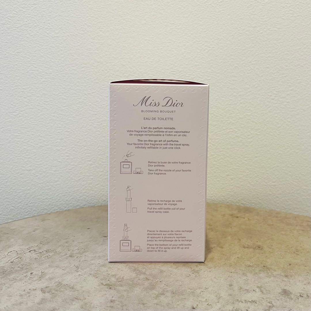 【新品未使用】ミスディオール　ブルーミングブーケ100mlセット