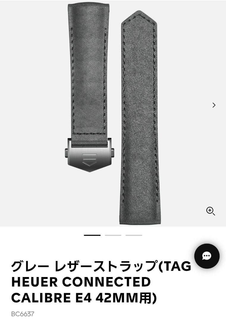 タグホイヤー コネクティッド E4用ブレスレット未使用＋おまけ付き