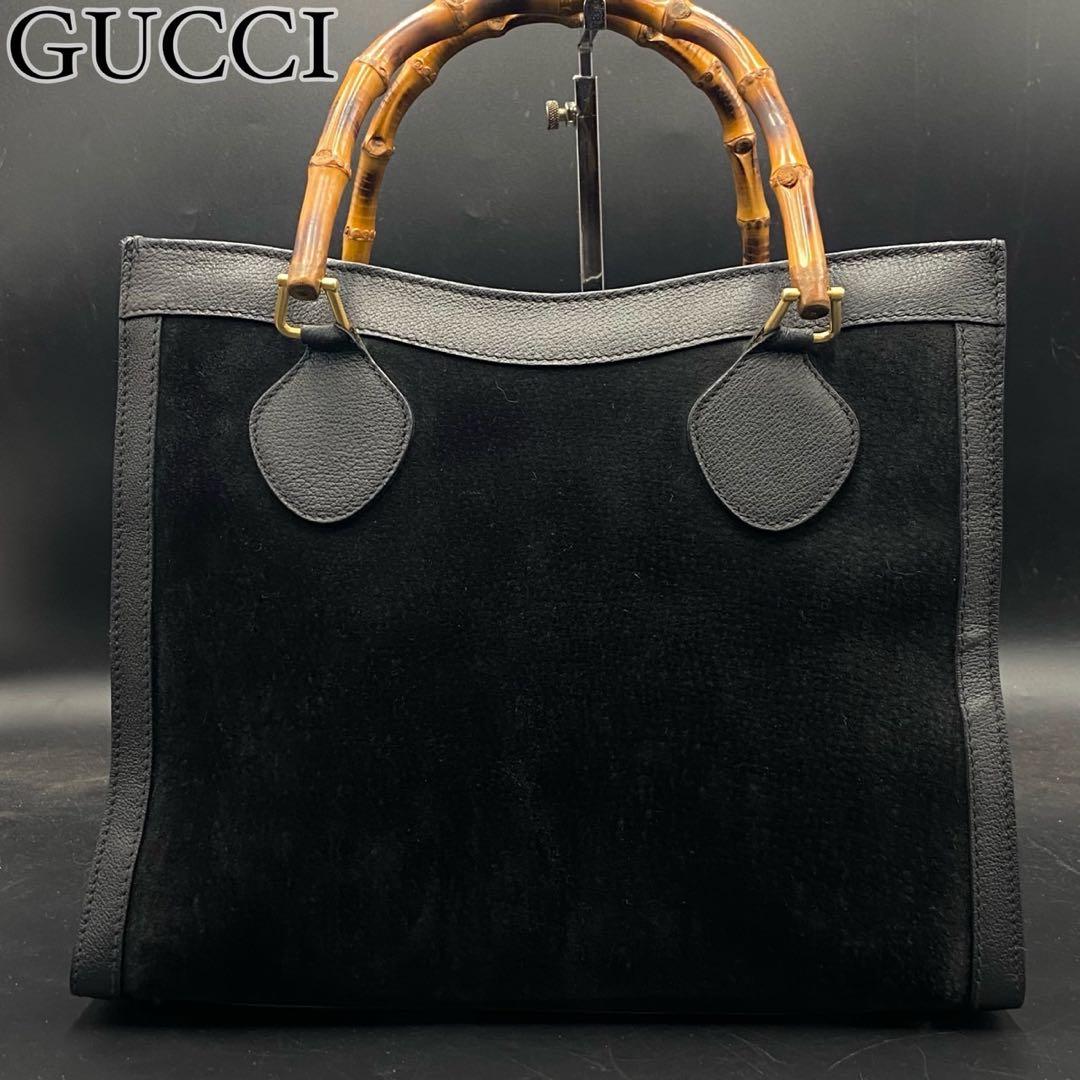 【美品】グッチ ダイアナ バンブー トートバッグ ブラック スエード