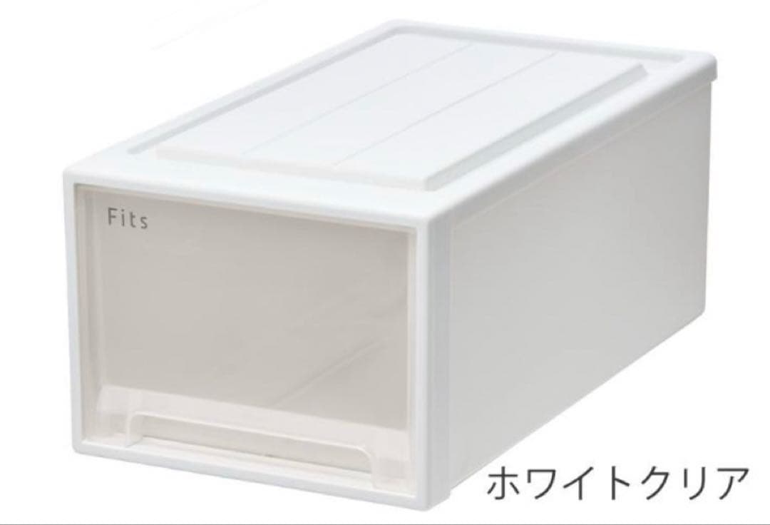 新品 Fits ホワイトクリア収納ケース 30x53x23cm 4個セット