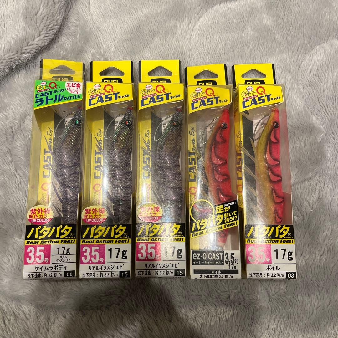 旧ez-Qパタパタ　3.5号5本セット未使用品