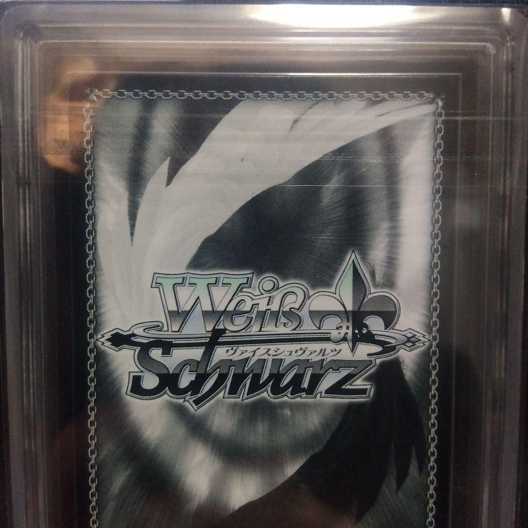 【ARS10+】純白の契り 折紙 SP ヴァイス デート・ア・ライブ 鑑定