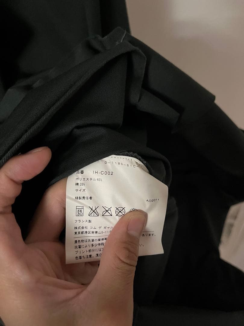 COMME des GARCONS ショップコート