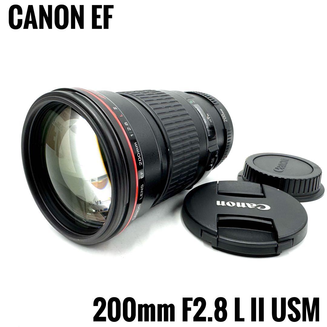 ❁美品❁CANON EF 200mm F2.8 L II USM キャノン