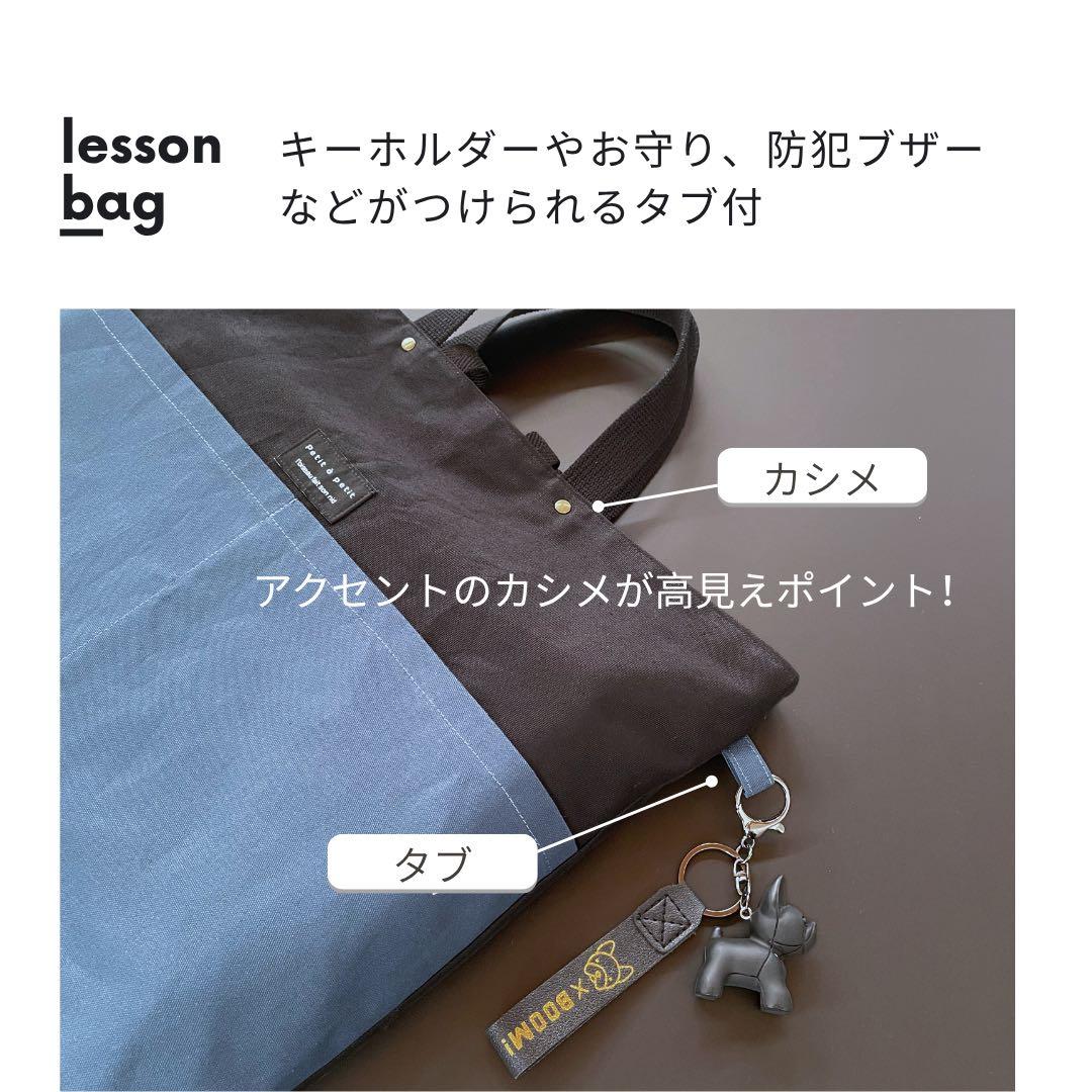 【男の子】入園入学セット 無地 シンプル　一点もの 高学年まで◎