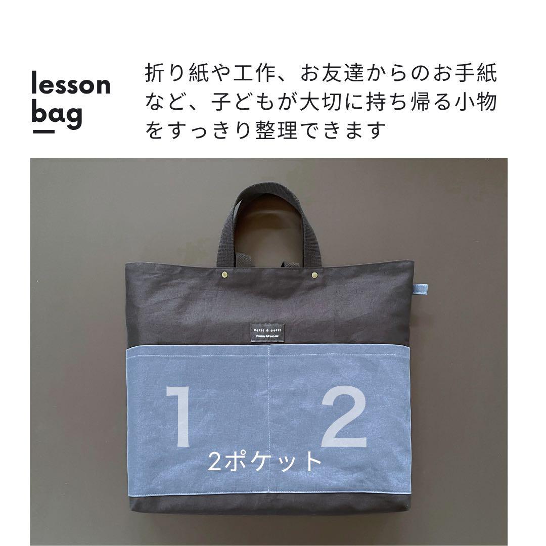 【男の子】入園入学セット 無地 シンプル　一点もの 高学年まで◎