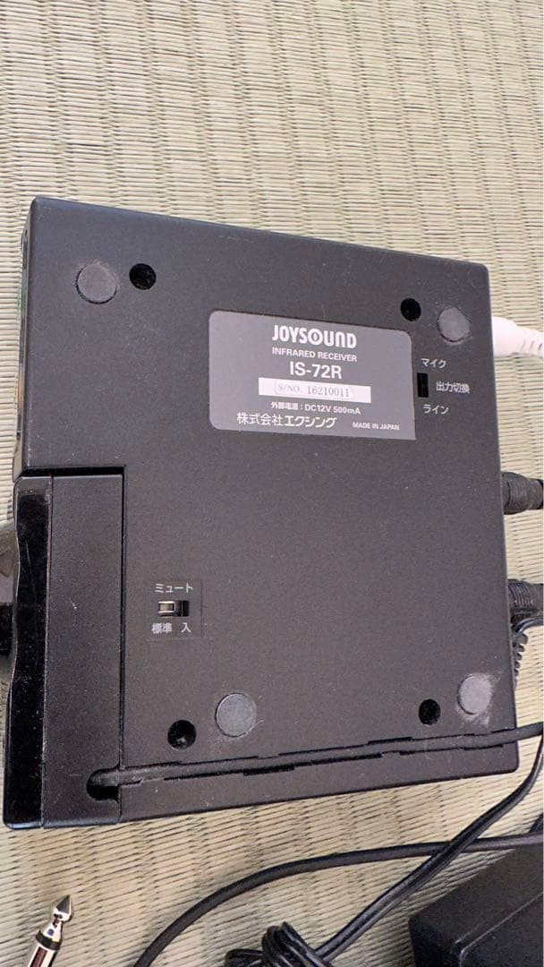 Nintendo Switch JOYSOUND IS-72R